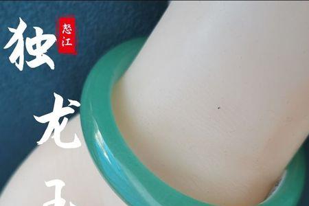 独龙玉1吨可以做几个手镯
