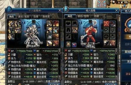 dnf100级体力奶与精神奶的区别
