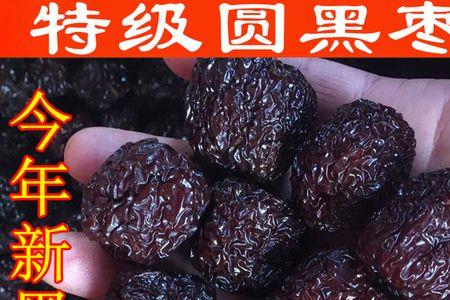 圆枣放时间长会变枣吗