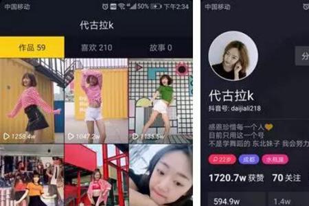 抖音限量是什么意思