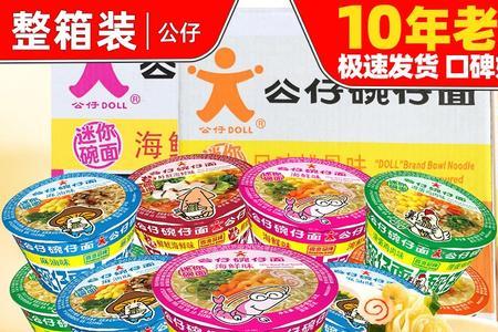 方便面繁体字