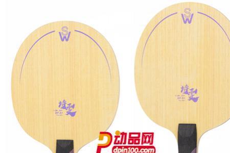 双鱼底板怎么样