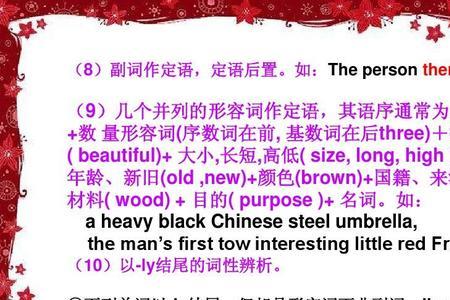 sure结尾的词性