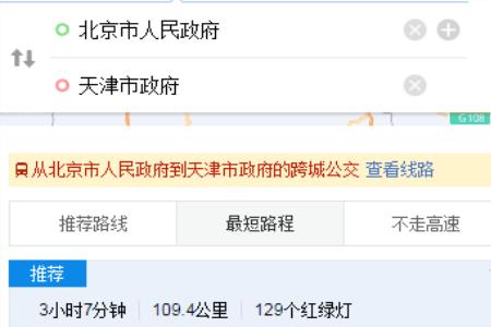 北京到英国有多少公里