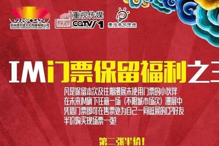 欢游门票赛一局要多少张门票
