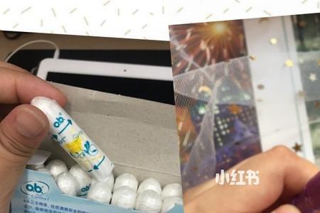 丹碧丝跟ob有什么区别