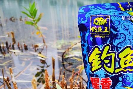 钓鱼王官方钓手叫什么