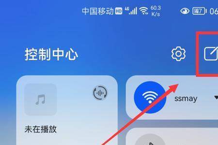 华为p30怎么把图标的字变成白色