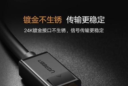 电脑转接头好还是转接线好