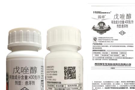 清园用戊唑醇可以吗