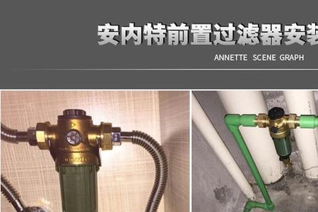 前置过滤器为什么没水压