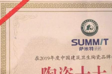 优界瓷砖是几线品牌