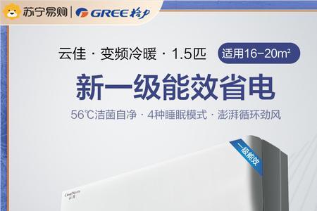 格力空调云佳是线下款吗