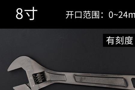 万能扳手好用还是活头扳手好用