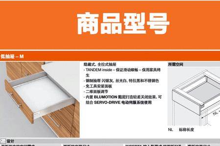 百隆阻尼安装方法