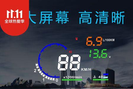 迈锐宝油耗小熊油耗