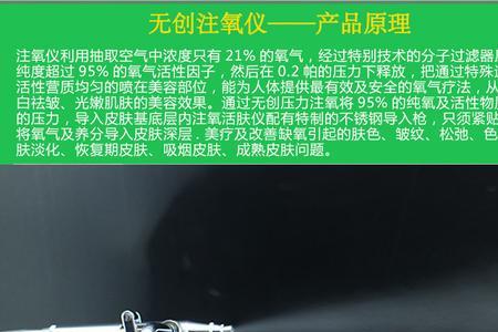 注氧仪的水可以过夜吗