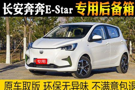 长安奔奔新能源如何使用优盘