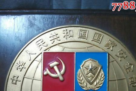 中国最高徽章是什么