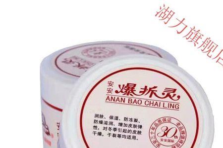 爆能拆出多少个字
