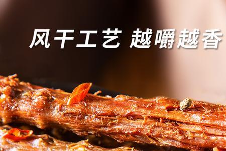 手撕风干鸭脖的营养