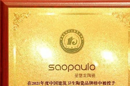 强陶瓷是几线品牌