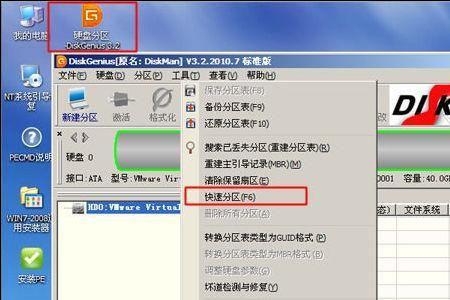 pe系统里面怎么没有安装工具