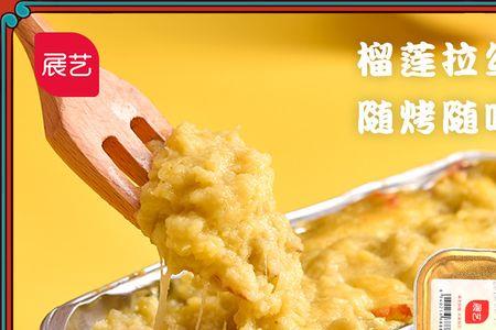 多功能加热锅烤榴莲时间