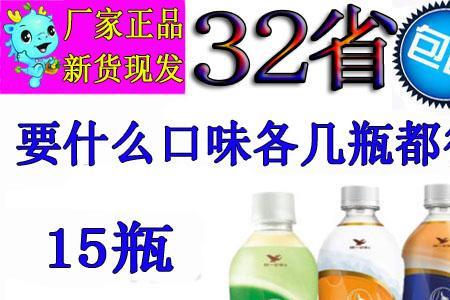 统一饮料1升为啥比500毫升贵1元