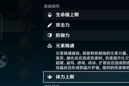 达达利亚e技能是什么
