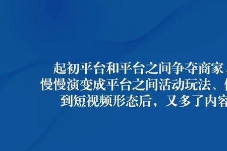 非理性内部竞争是什么意思