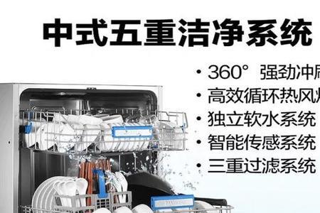 洗碗机wb755和wb735的区别