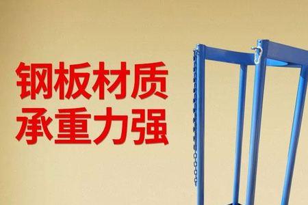 气瓶固定架标准规范