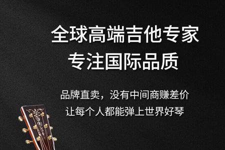 卡罗兰吉他评测