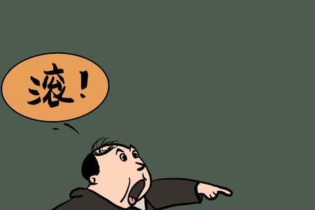 请领导吃饭领导说不用怎么办