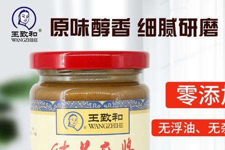 拼多多芝麻酱为什么便宜