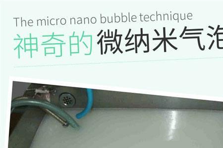 气泡机温度升高就断电