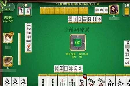 手机麻将怎么截图