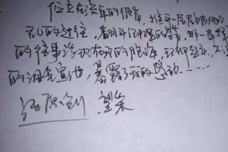 提手旁加一个感动的感是什么字