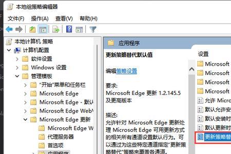 edge怎么转换成ie