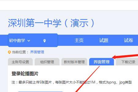 看云收藏校园网会有记录吗