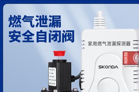 燃气报警器加切断阀有必要吗