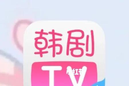 为什么韩国电视看不了