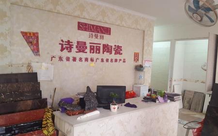 诗曼利瓷砖好吗