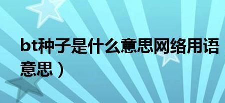 仅1是什么意思网络用语