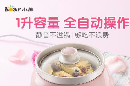 小熊电炖锅无法选功能