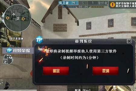 cf游戏误封10年怎么申诉