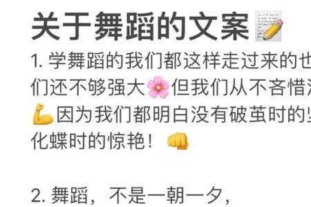 打台球的文案