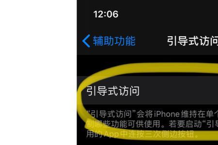 苹果手机玩机技巧全集