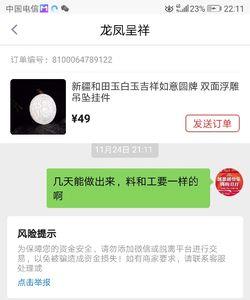 拍卖成交后不发货是什么行为